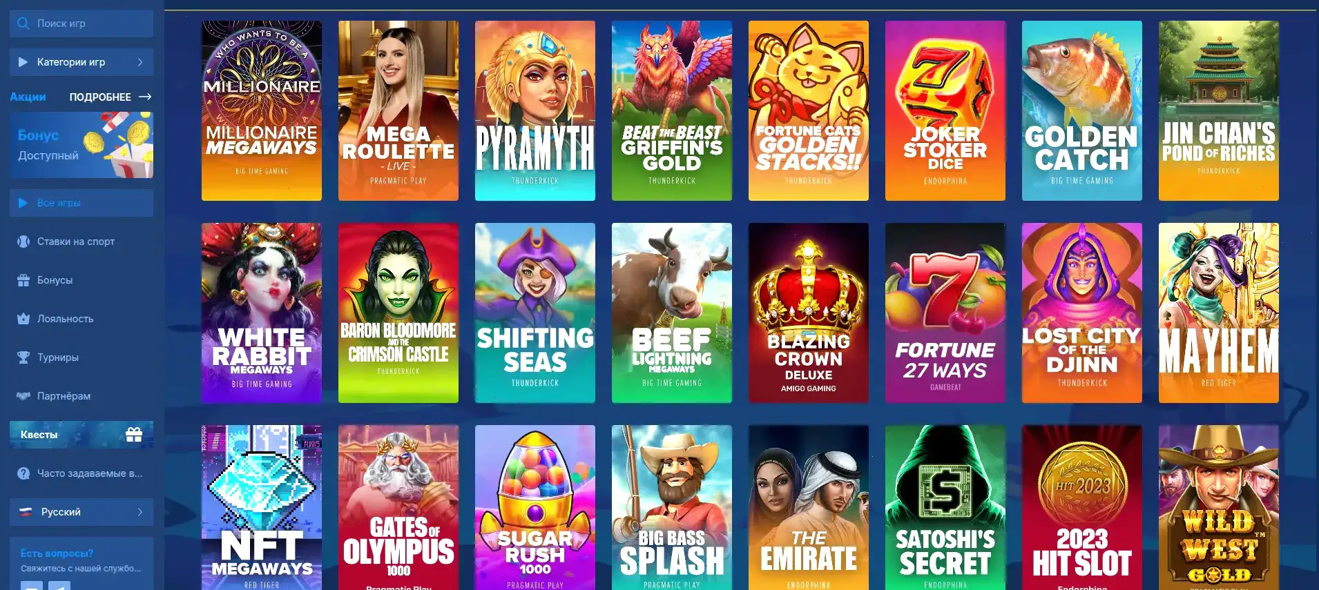 888starz casino мобильная версия